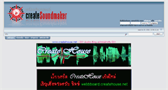Desktop Screenshot of createsoundmaker.net
